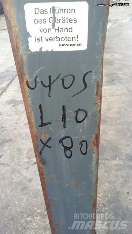Atlas KM 302 ΑΡΠΑΓΗ Pacēlāju/krānu aprīkojums