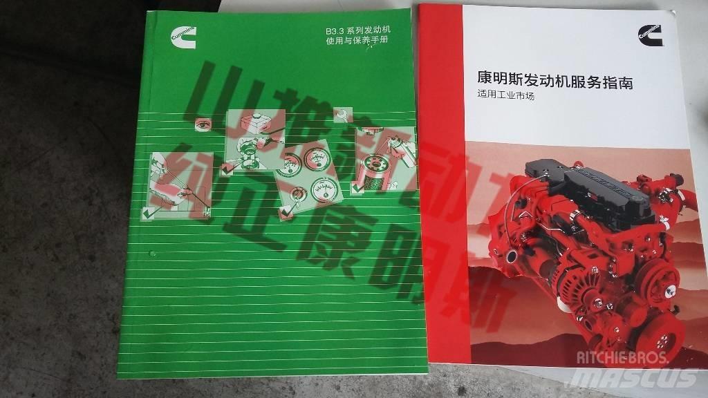 Cummins B125-33 Transports- Citi
