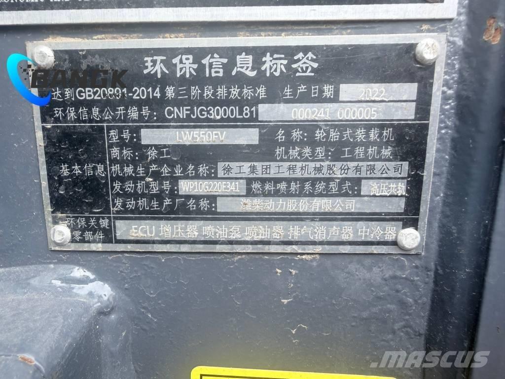 XCMG LW550F Iekrāvēji uz riteņiem