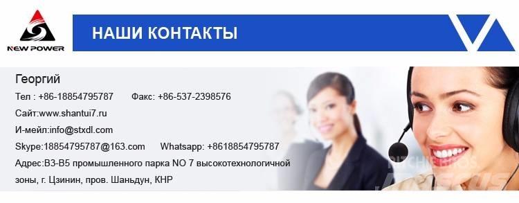 Shantui SD 22 Citas sastāvdaļas