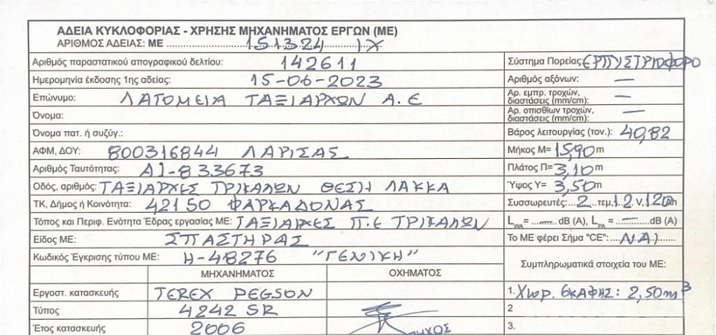 Terex Pegson 4242SR Mobilie drupinātāji