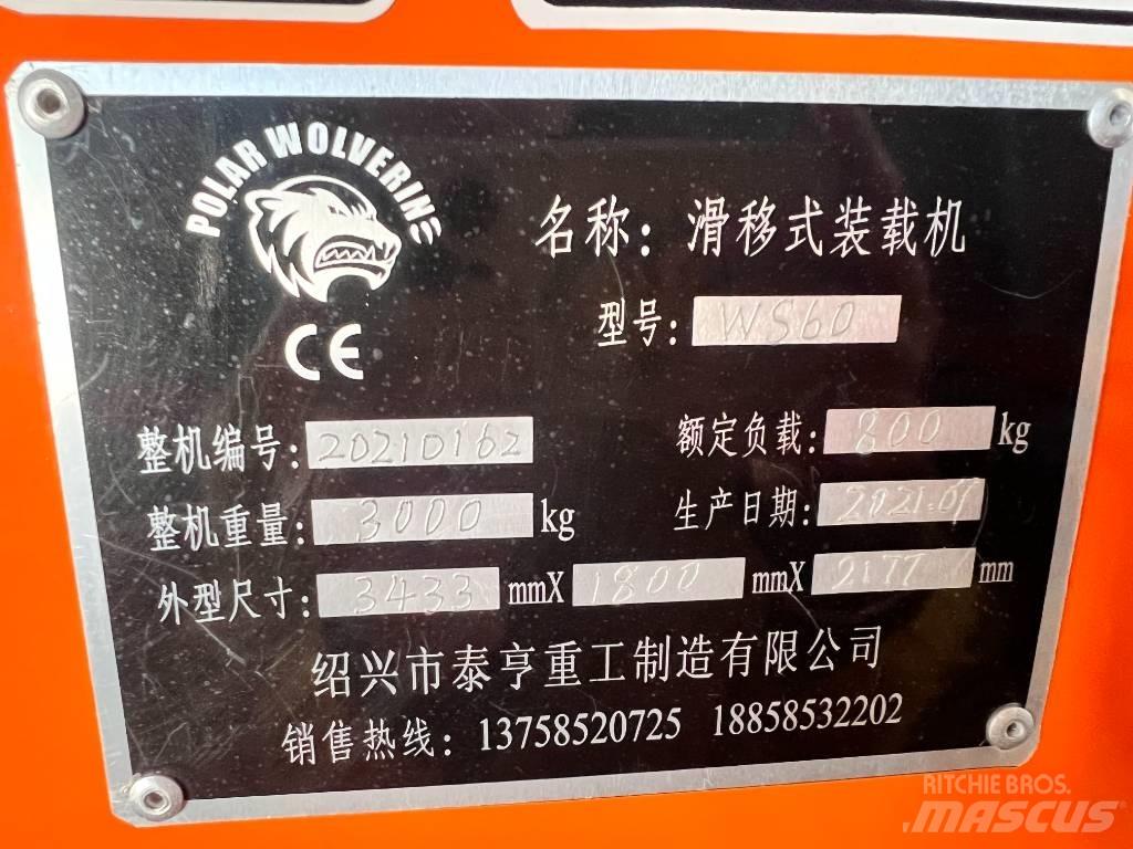  福威 WS60 Komunālā tehnika- Citi