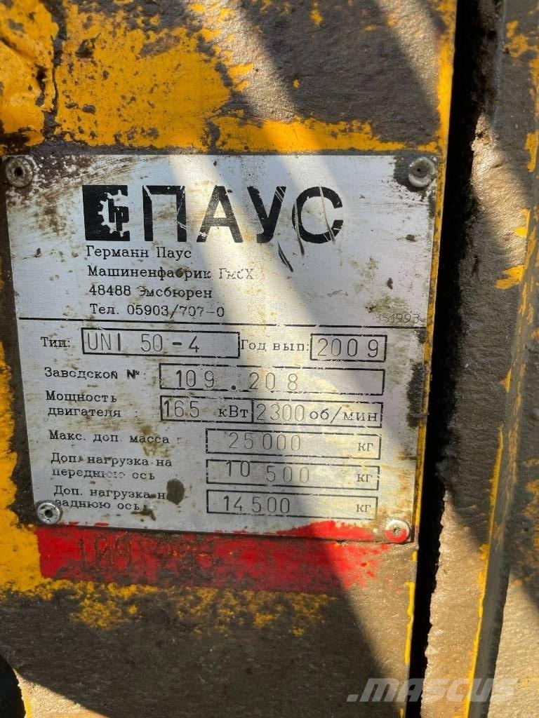 Paus UNI 50 Betonvedēji