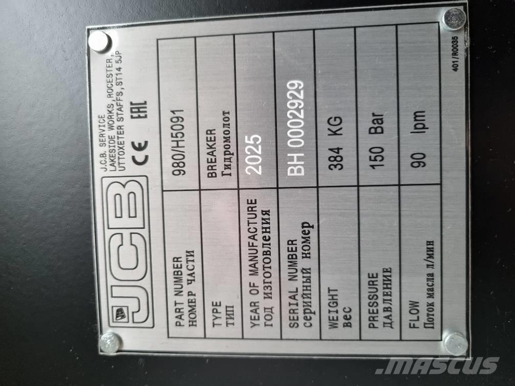 JCB HM335 Āmuri/Drupinātāji