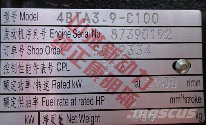 Cummins 4BTA3.9-C100 Dzinēji