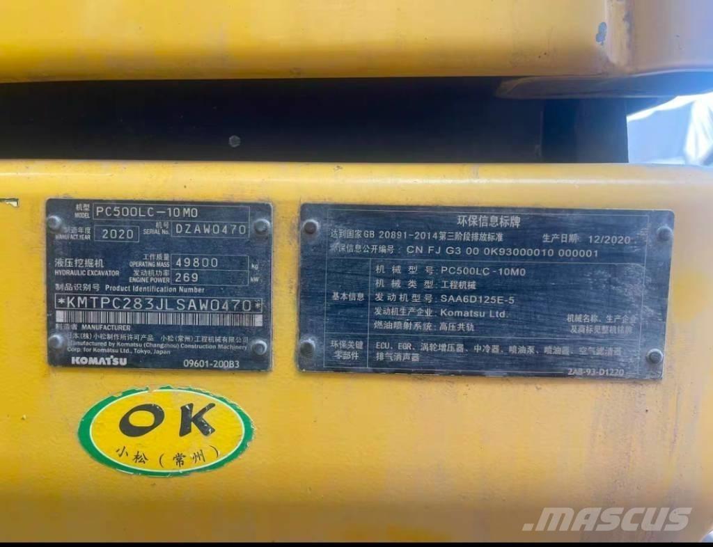 Komatsu pc500lc-10mo Amfībijas tipa ekskavatori