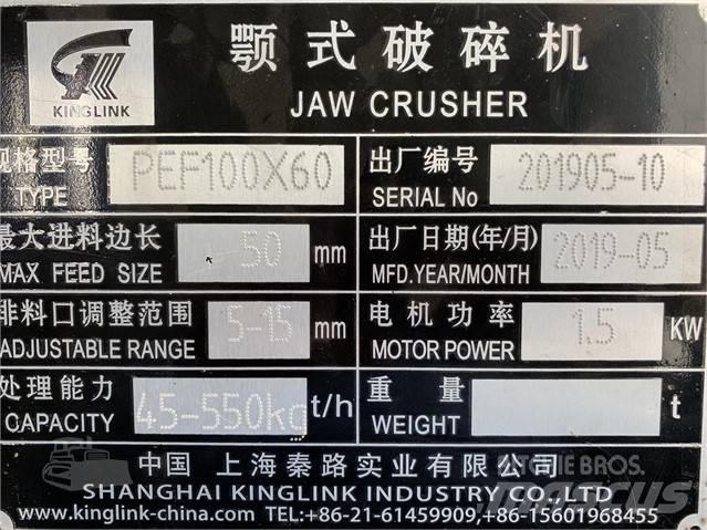 Kinglink PEF 100x60 Drupinātāji