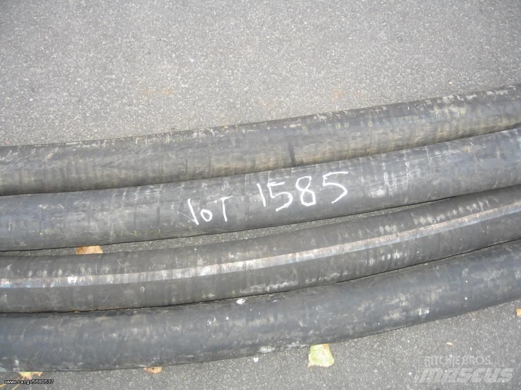   f 63 ΛΑΣΤΙΧΑ  40 m Betona maisītājs