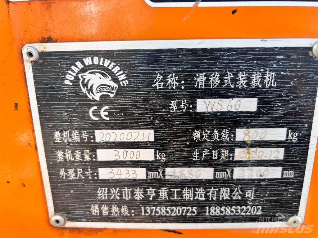  福威 WS60 Komunālā tehnika- Citi