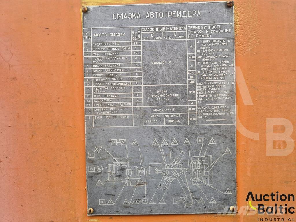  Onbekend BGP-180 Greideri