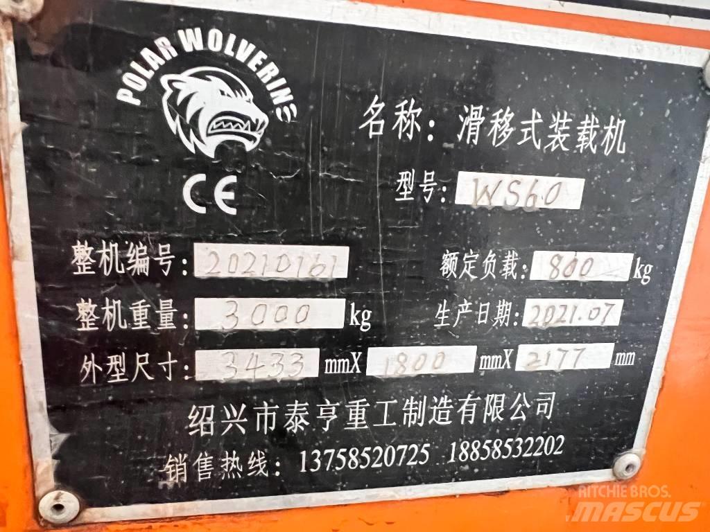  福威 WS60 Komunālā tehnika- Citi