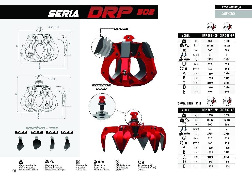  DEMOQ DRP300-5P Griezēji