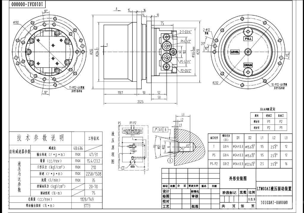 Komatsu MAG18VP-350-4 20S-60-72120 travel motor PC30 Transmisija