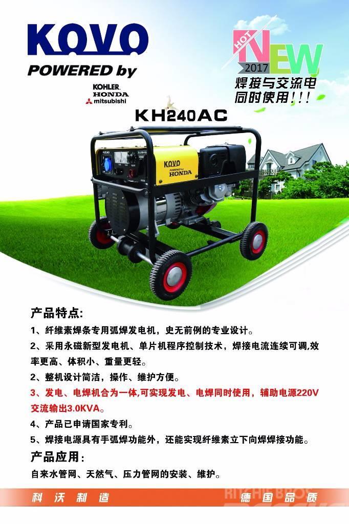 Kovo portable welder generator KH240AC Metināšanas iekārtas