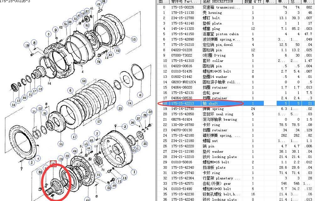 Komatsu D155 transmission and spare parts Hidraulika